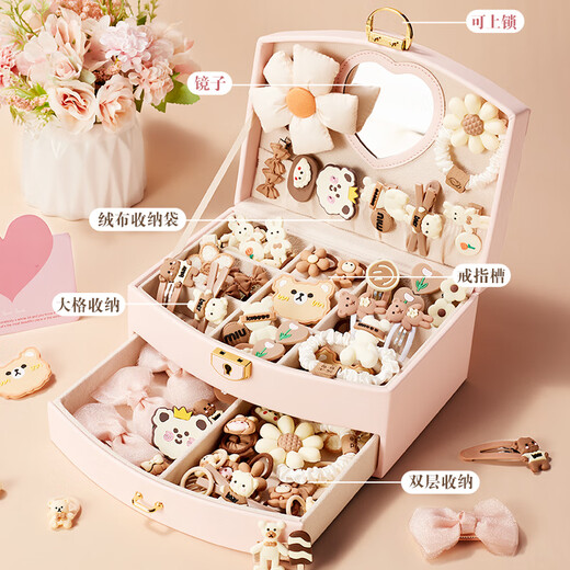 欣格儿童发饰礼盒玩具女孩生日礼物发夹首饰梳妆打扮收纳奶咖生日礼物