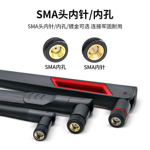 Fengyingzi 5G wireless network card WIFI6 antenna 2.4G/5.8G dual-band router SMA antenna omnidirectional high gain SMA internal pin 10dbi 2.4G FYZ-GP728