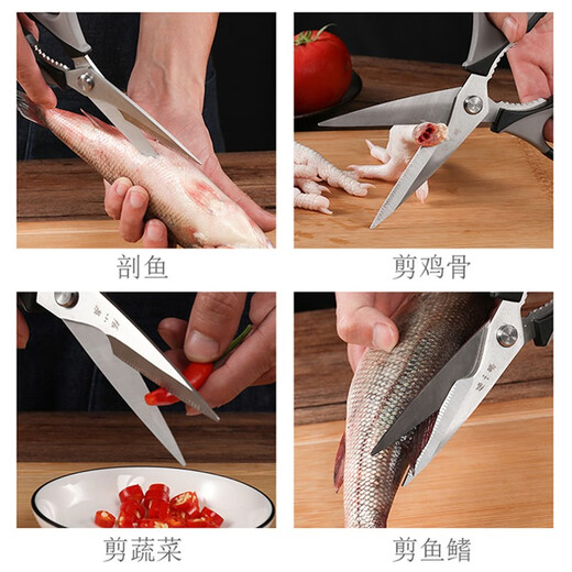 张小泉厨房剪刀不锈钢剪刀食物剪子鸡骨剪辅食剪刀大剪刀食品剪烤肉剪