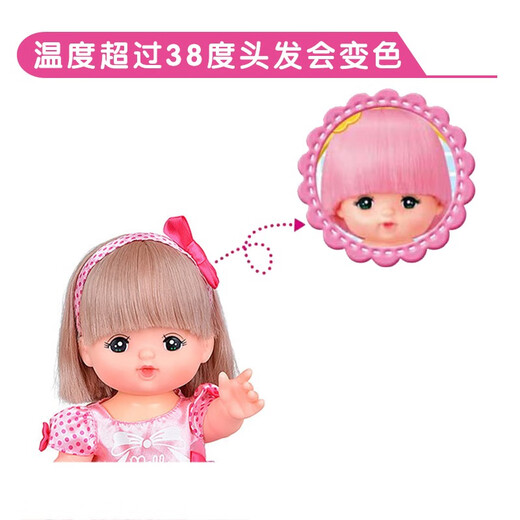 [80% new] Milu baby is 26cm children's toys girls birthday gift simulation doll house play toys 274781