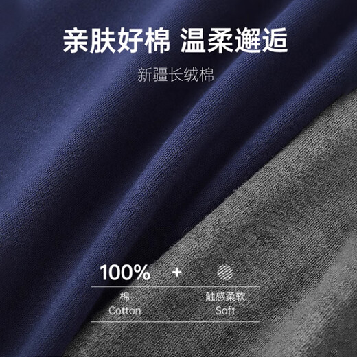 Langsha Autumn Clothing and Autumn Pants Men's Pure Cotton Suit Round Neck Cotton Sweater 5A Antibacterial and Anti-mite Thin Bottoming Thermal Underwear