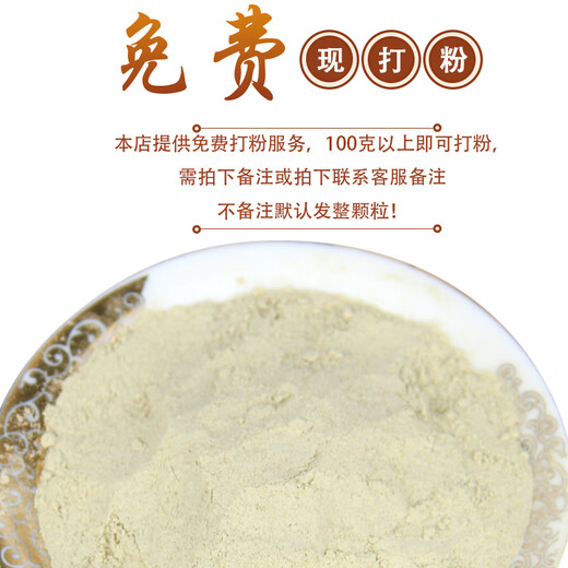 Leixiangzhuang Sanqi Yunnan Sanqi seleccionado Chun Sanqi Wenshan original [seleccionados 12 cabezas y 6 piezas 250 gramos - Nuevos productos]
