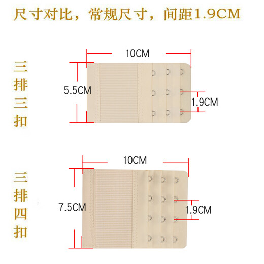 Ainoden underwear extended buckle women's four-breasted bra extension buckle extension strap bra underwear extension strap breasted 3 rows 3 back buttons elastic breasted three rows four buckles shallow skin 4 pieces