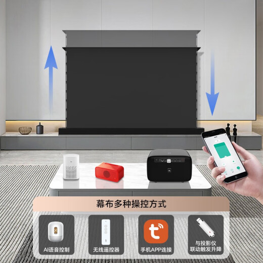 Zhuzhe electric ground lift projection screen for home use voice linkage mobile portable high-definition light-resistant outdoor ground pull remote control automatic lifting home theater 120-inch audio pull cable: [linkage + AI voice] 8K nanometer carbon crystal light-resistant