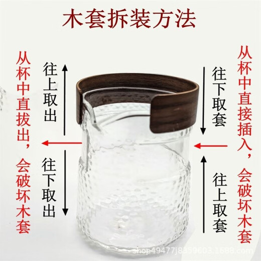 Floß-Kern-Glasbecher-Abdeckung Schutzhülle Anti-Skalierung Ringglas Tasse Anti-Scenen-Hülle Hitze Isolierung Hülle Anti-Rutsch-Wasserbecher-Ringschutz Handheld Holzabdeckung 6630 Kaffee Holzdeckel 6630 Style Kaffee Style Style