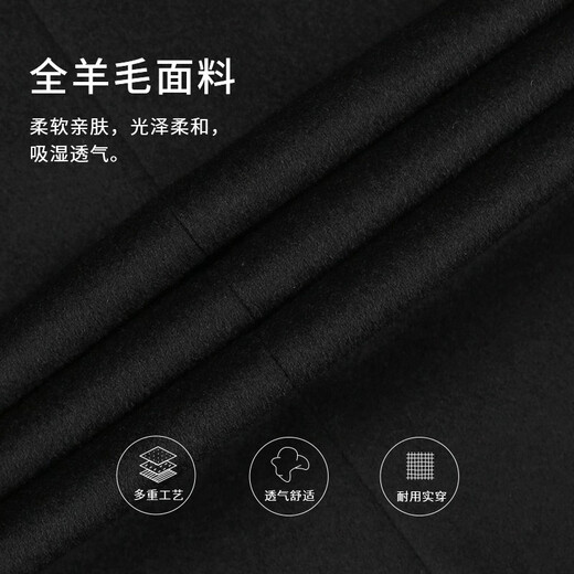 callisto卡利斯特春秋100%羊毛男士大衣外套男款保暖上衣吸实用耐穿易打理 黑色 52
