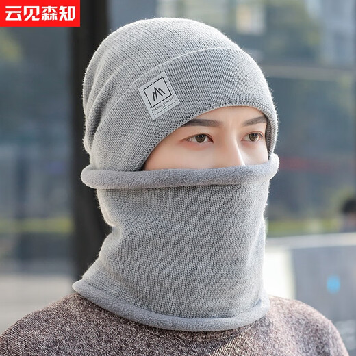 云见森知帽子男冬季时尚针织帽加绒加厚保暖毛线帽潮防寒帽子围脖套装 9738红色