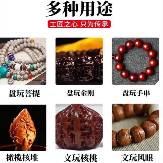 Pei Nanwei Wenwan bag, suede deerskin bag, beads, pure cotton, nano 1000 wool gloves, star and moon walnut patinated storage bag, universal 1 pair of 1000 wool gloves (milk white), one size fits all