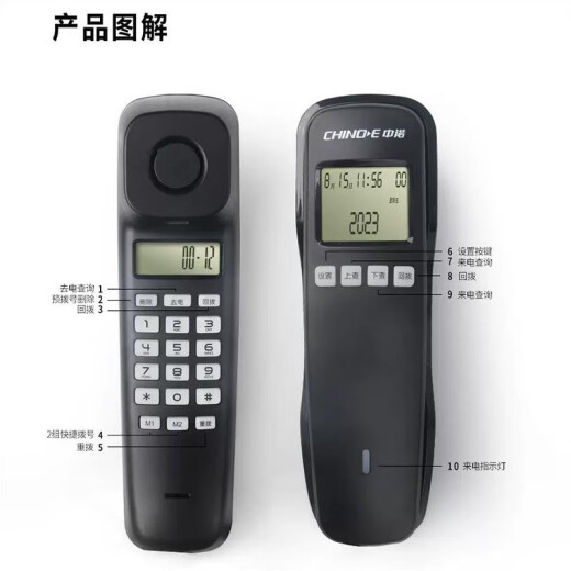 Zhongnuo W018 caller ID telephone dual-screen fashionable office home hotel wall-mounted wired telephone landline wall-mounted telephone dual-screen dual display landline telephone white