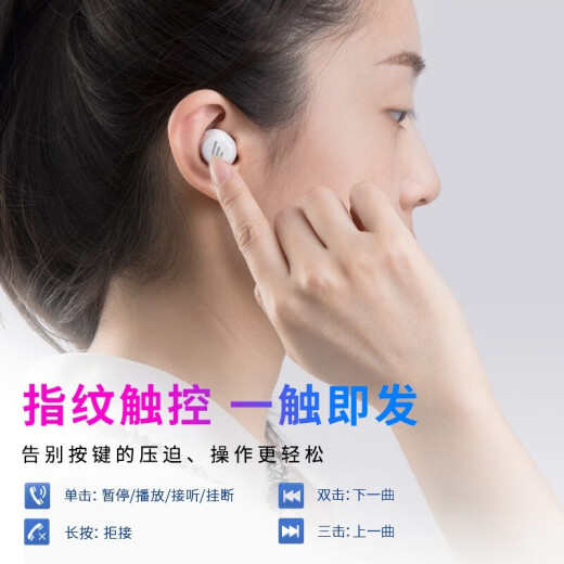 Edifier (EDIFIER) TWS1 true wireless Bluetooth headset mini invisible sports mobile phone headset universal Apple Huawei Xiaomi mobile phone black