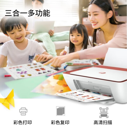 惠普（HP）4929 A4彩色喷墨打印机复印扫描多功能一体机 无线wifi家用作业试卷照片小型学生办公大印量 4829 4929标配(免加墨大印量)4925红色款