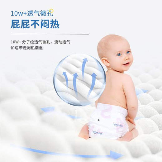 苏珊妈咪医护级茶油籽纸尿裤超薄透气拉拉裤新生婴儿尿不湿男女宝宝通用 拉拉裤XL42片 适用11-13.5KG