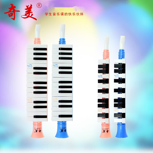 Qimei 13 enfants enfants débutant bébé oral oral 0-8 ans. Éducation précoce Les jouets d'instruments oraux 13 keys peuvent jouer à l'organe oral de trompette 13 keys rose