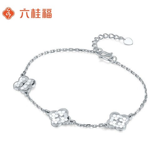 Liuguifu Jewelry Platinum Bracelet Women's Sparkling Clover Platinum PT950 Bracelet Birthday Gift 5.15g