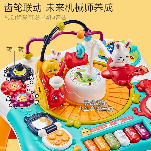 Aozhijia Game Table Baby Toys 1-3 года обучаемого таблица детское образование