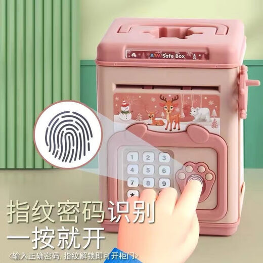 Idle Valley Haru Children's Piggy Bank with Password Fingerprint Girl Princess Can Save and Retrieve Boy Internet Celebrity Piggy Bank Birthday Gift Portable Fingerprint Password Piggy Bank - Mint Green