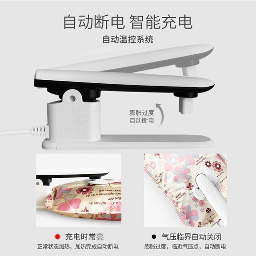 Yangzi hot water bottle rechargeable hand warmer for baby, female hand warmer explosion-proof electric warmer for stomach and quilt, mercerized hot water bottle, special for quilt