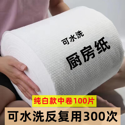 Qihua lazy rag, kitchen paper towel, disposable dishwashing cloth, oil-absorbing scouring pad, oil-absorbing water-absorbing hand towel, wet wipes, 2 rolls, large print, upgraded and thickened, 400 pieces