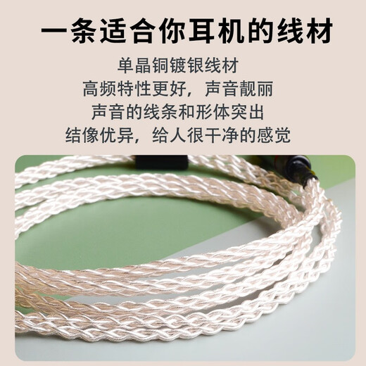 Línea Artista Shure SE846 Línea de actualización 4.4 Balance Línea Xielantu IE300 Sennheiser IE600 Auriculares Cable Sony N3AP Auriculares Cable Apple Versión Lightning Connector MMCX Serie