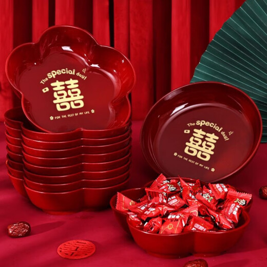 HONGDA结婚果盘婚庆客厅喜糖盘婚礼用的喜盘子红色订婚用品大全备婚托盘 满心欢喜花朵果盘4个