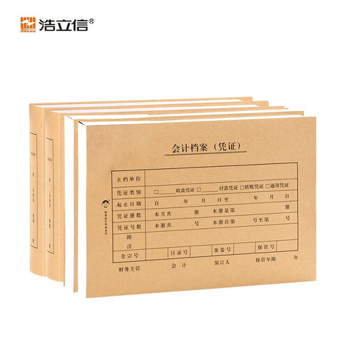 
LOISON (LISON) 1315-Accounting file (voucher) cover segmentation type 212*150mm 100 sheets/pack 50 sets/pack Jingniu A5 voucher binding nationwide