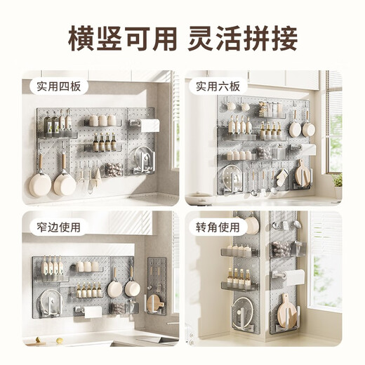 Plazotta seit 1893 Germany perforated board can be upright can be clamped without punching pot and spatula rack kitchen hook storage rack pot and spice rack 5 gray hooks