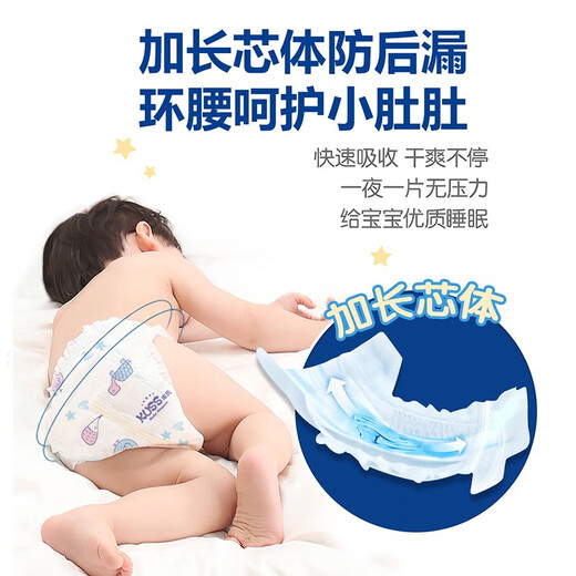 Kus Baby ziehen Hosen Testpaket Baby Windeln Baby Kleinkind Atmungsfreie trocken