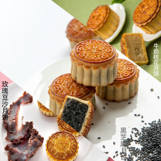 Maky Qi Ju Mid-Autumn Festival Mooncake Gift Box 8 Pieces 4 Flavors Mid-Autumn Festival Gift Group Buying Benefits