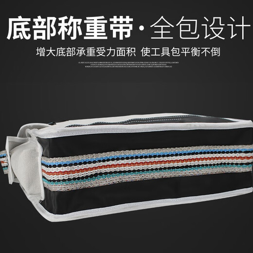 Master Dai Canvas Tool Bag Electrician Tool Storage Bag Large Multifunctional Shoulder Electrician Bag Hardware Tool Bag DSF001-White (40*15*30cm)