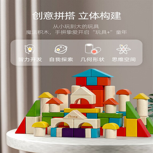 Montessori Unterrichtshilfen Frühschulfarbe Farbkognition Baby Aufklärung digitaler Baustein Versammlung Kinderspielzeug Montessori Prince Mom 54 Bunte Bausteine Holz Holz