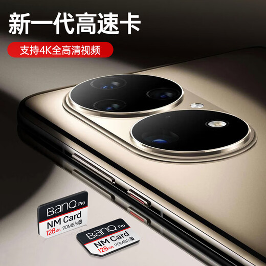 Banq 128GB NM card (NM memory card NM card) Huawei Honor mobile phone tablet memory card patent authorized high-speed NM card 4K HD video card PRO Professional Edition