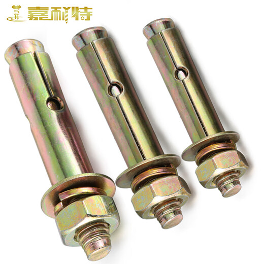 National standard M6 expansion screw M8 explosion bolt M10 external expansion screw M12 explosion bolt M14M16 iron color zinc M8*80 (Quantity 5)
