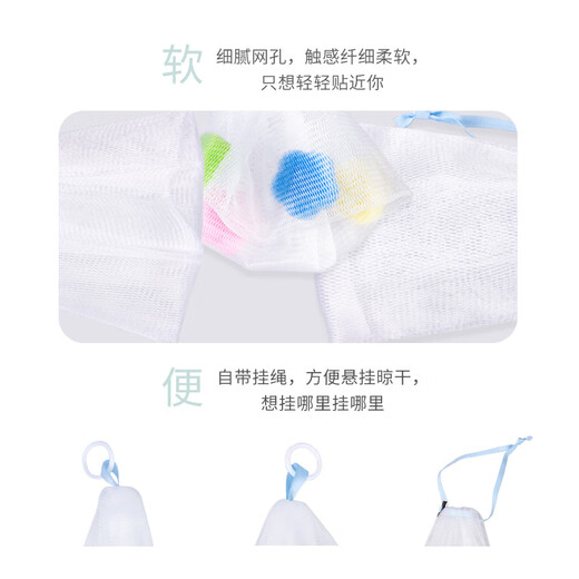 Ukiss Gentle Foaming Net Plus Soap Type Handmade Soap Facial Cleanser Cleansing Shower Soft and Delicate Foaming Net Birthday Gift