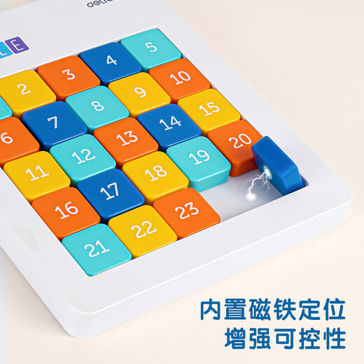 Deli 5*5 magnetic digital Huarong Road Sudoku Children's Children's Children's Passing the Problem Solution Birthday School Toy Gift