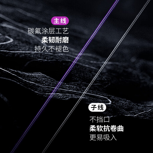 Tianyuan Wuhan Tianyuan Denggang Dawutai customized fishing line nylon line main line/sub-line strong pulling force soft and wear-resistant main line No. 1.0