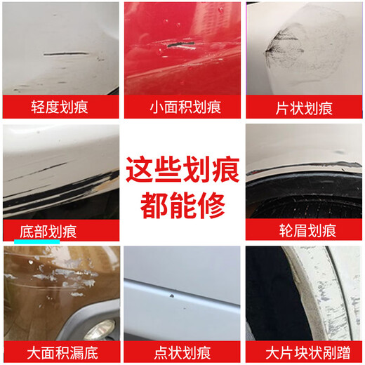 Ford Mondeo car touch-up pen oyster gray special self-spray pearl white car paint scratch repair artifact tanzanite blue Mondeo new energy Monde standard repair kit 450 ml * 2 bottles