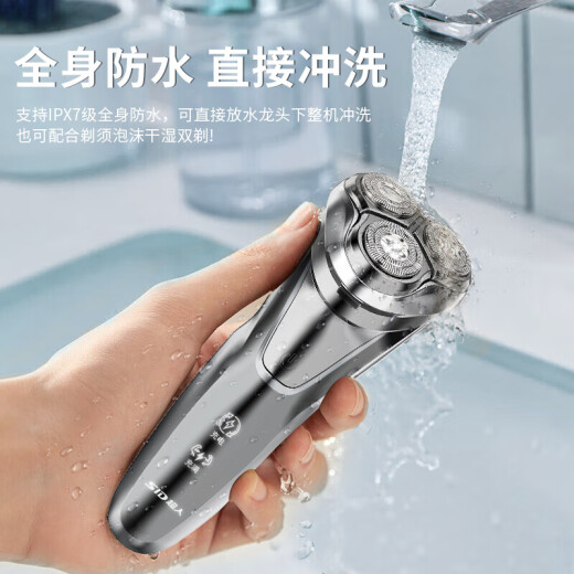 Superman electric razor men's car rechargeable portable shaving razor RS7350 silver Valentine's Day birthday gift for boyfriend for husband