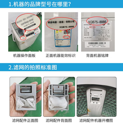 
Huixi Washing machine filter bag garbage bag accessories suitable for SHARP Sharp XQB60-8827 XQB55-6625 8810 No. 20