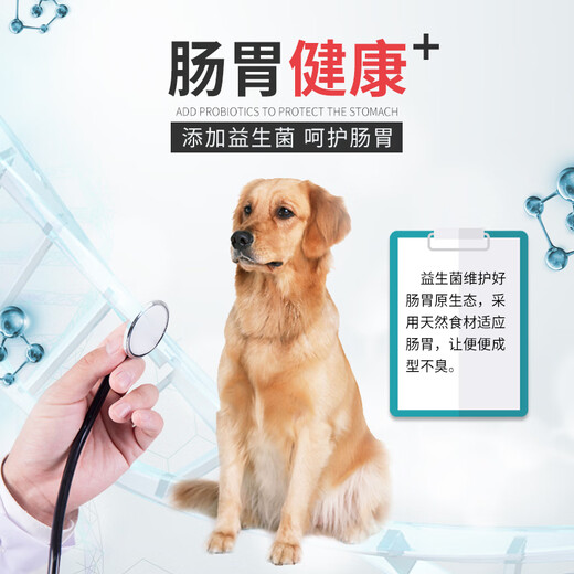 Beijue dog food 40 Jin [Jin equals 0.5 kg] Small and medium-sized dog small pellet dog food puppies adult dog food elderly dog general whole dog food 40 Jin [Jin equals 0.5 kg] Full stage All dog breed