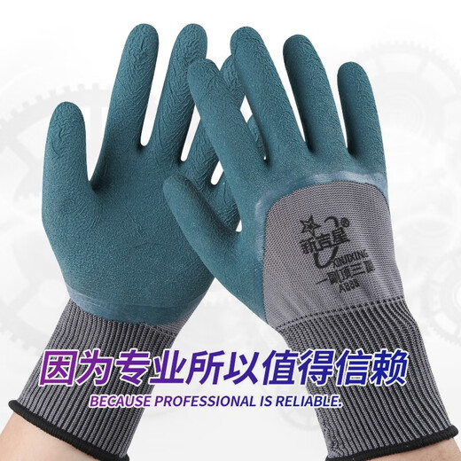 
A888 gloves labor protection wear-resistant work men's latex foam king tire rubber anti-slip construction site work protection impregnation glue (imported rubber) new Jixing A888[12 pairs]