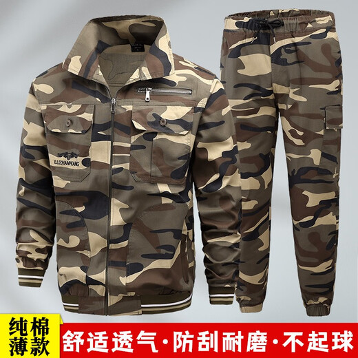 鑫诺益夏季纯棉线工作服男士薄款套装耐磨劳保服工厂车间防烫电焊工装服 迷彩灰花689薄款套装 175/XL