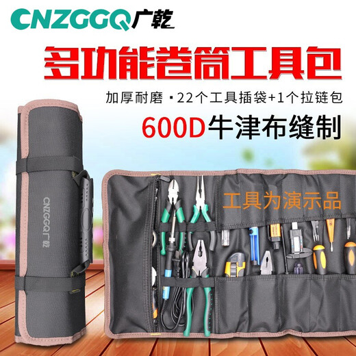 CNZGGQ Guangqian Oxford roll tool bag empty bag multi-functional portable storage bag tool pocket storage without clutter black