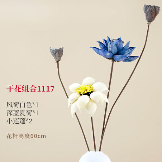 Aiman dried flower bouquet, real flower, air-dried lotus root, natural decorative ornament, lotus flower arrangement, living room decoration, Buddhist Zen lotus, dried flower combination 1103 (without vase)