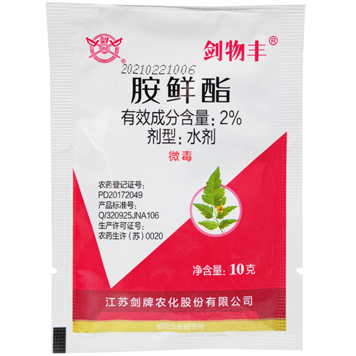 Jianwufeng 2% ethylamine promotes germination cell division, rooting, strong seedlings and enlarging fruits, stress-resistant growth regulator 10g