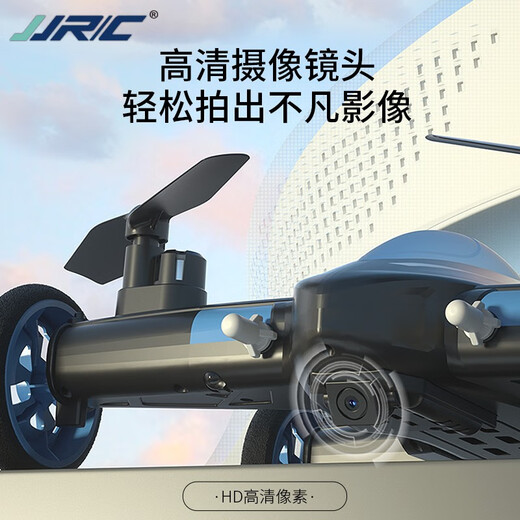 
JJRIC amphibious rolling remote control four-axis fixed-high shooting aircraft high-definition aerial stunts against remote-controlled aircraft 10 minutes of battery life with 8K camera