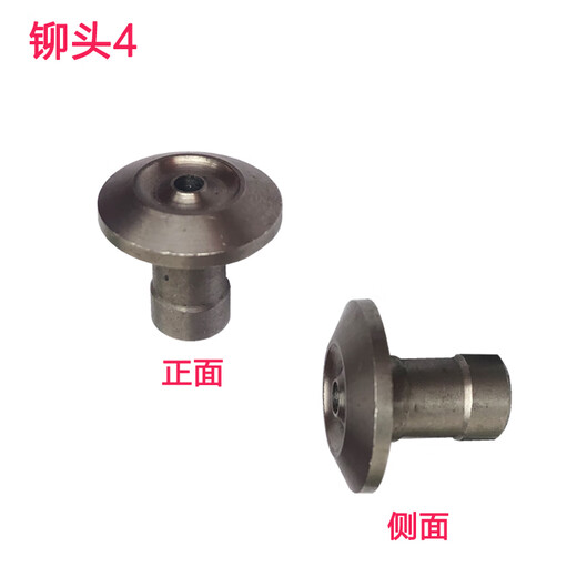 Qiyan 3884 Machine de liaison automatique Rivet Head 3880 33686 Punching Machine permanente Head Head Head Deli 14660 Rivet inférieur Head 1