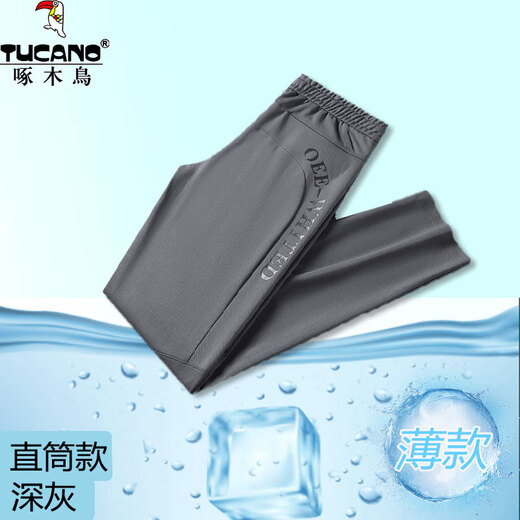 Holzspecker-Eis Silk Casual Hosen für Herren Sommer neue atmungsaktive kühle Hosen für Männer lässig und immer trendy Herrenhosen Loose Herren-Kleidung 9226 Schwarz/Flach Füße XL etwa 110-130jin [Jin gleich 0,5 kg]