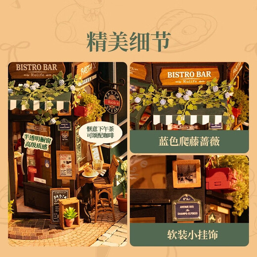 Rolife DIY Hut Bear Mahlzeiten Bar Bausteine Spielzeug versammelte Model Haus Kinder Abschluss Geburtstagsgeschenk Mädchen Mädchen