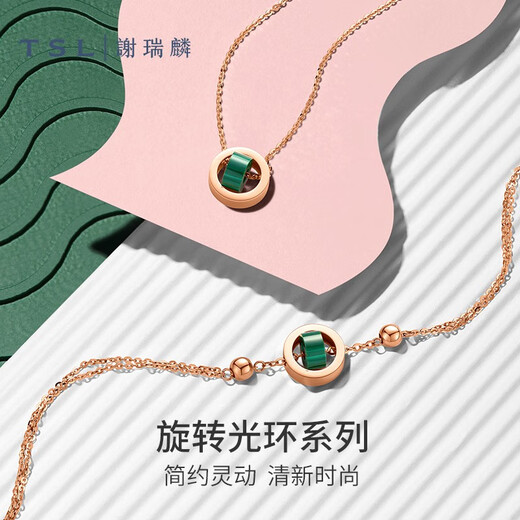 Xie Ruilin (TSL) 18K gold necklace women's rotating halo malachite color gold clavicle chain AG474 K gold necklace (length about 45cm)