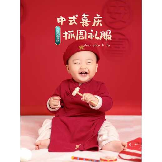 
The first-year-old banquet of the Zhou Dynasty, the baby girl, Tang suit, one-piece suit, boy, Chinese style, Chinese style, Chinese style, small red book, one-piece short-sleeved-summer style, 90
